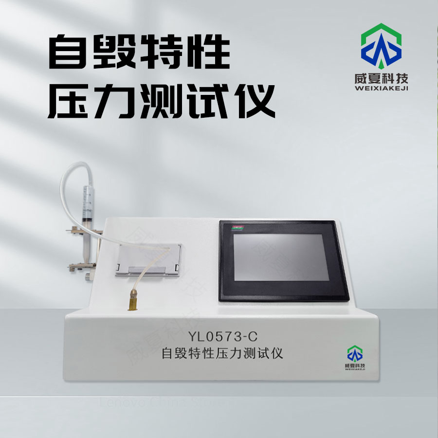 自毀特性自鎖力測(cè)試儀