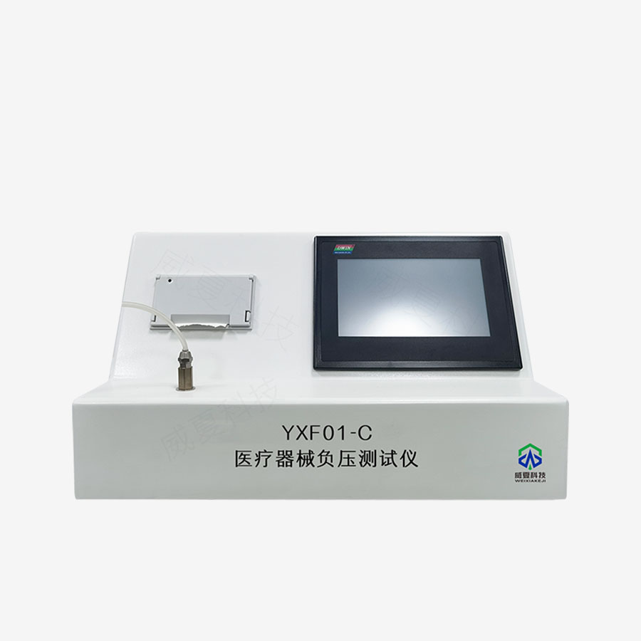醫(yī)療器械正壓測(cè)試儀