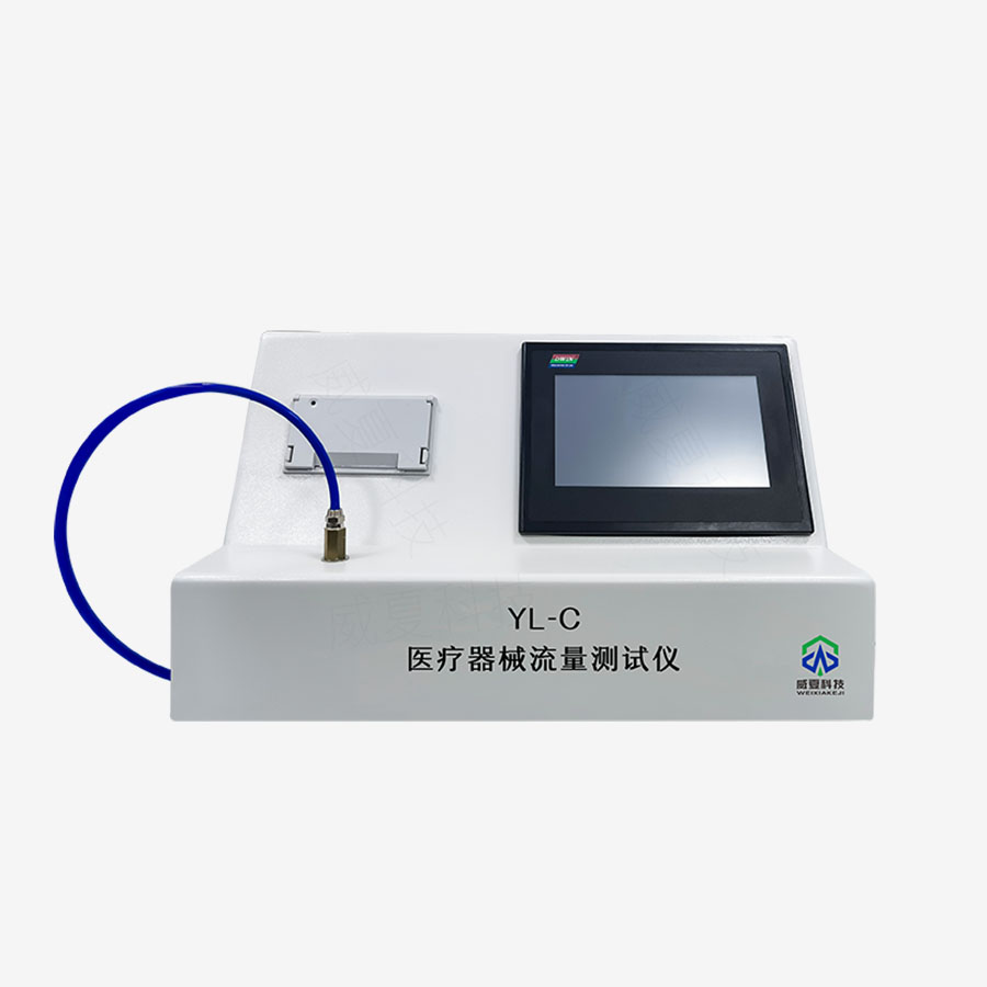醫(yī)療器械負(fù)壓分析儀