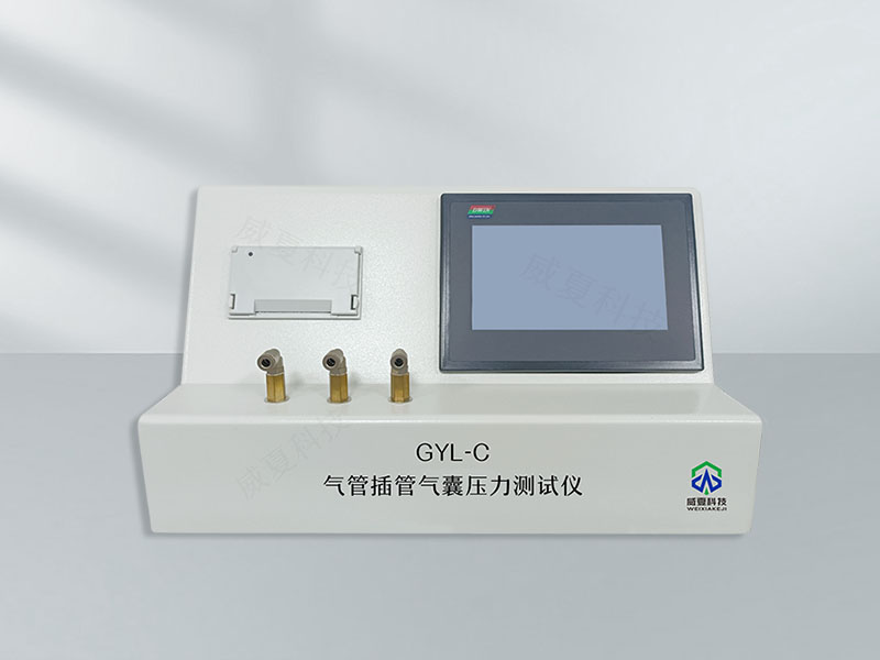 氣管插管氣囊壓力測試儀