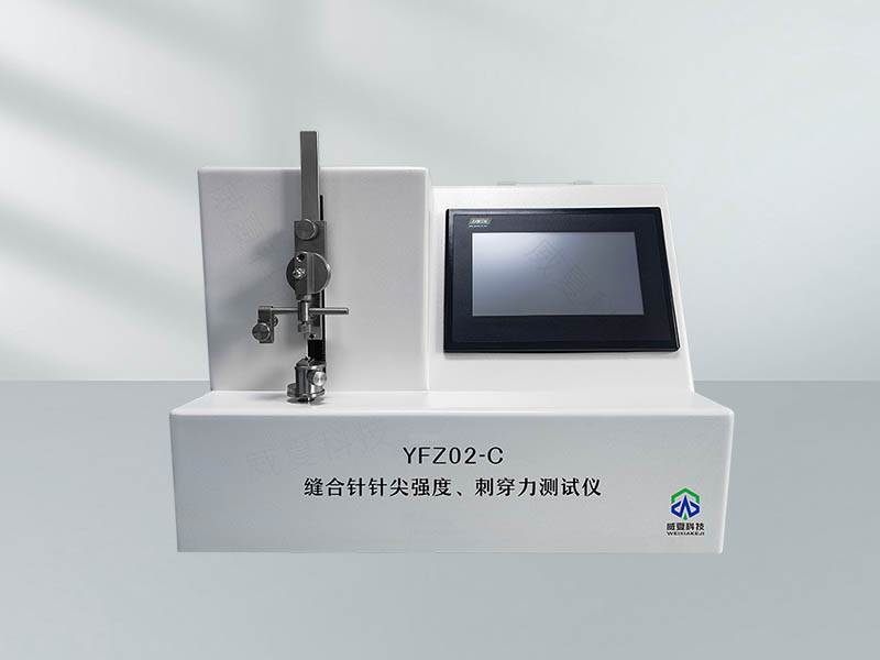 # 縫合針針尖穿刺力和強(qiáng)度測(cè)試儀