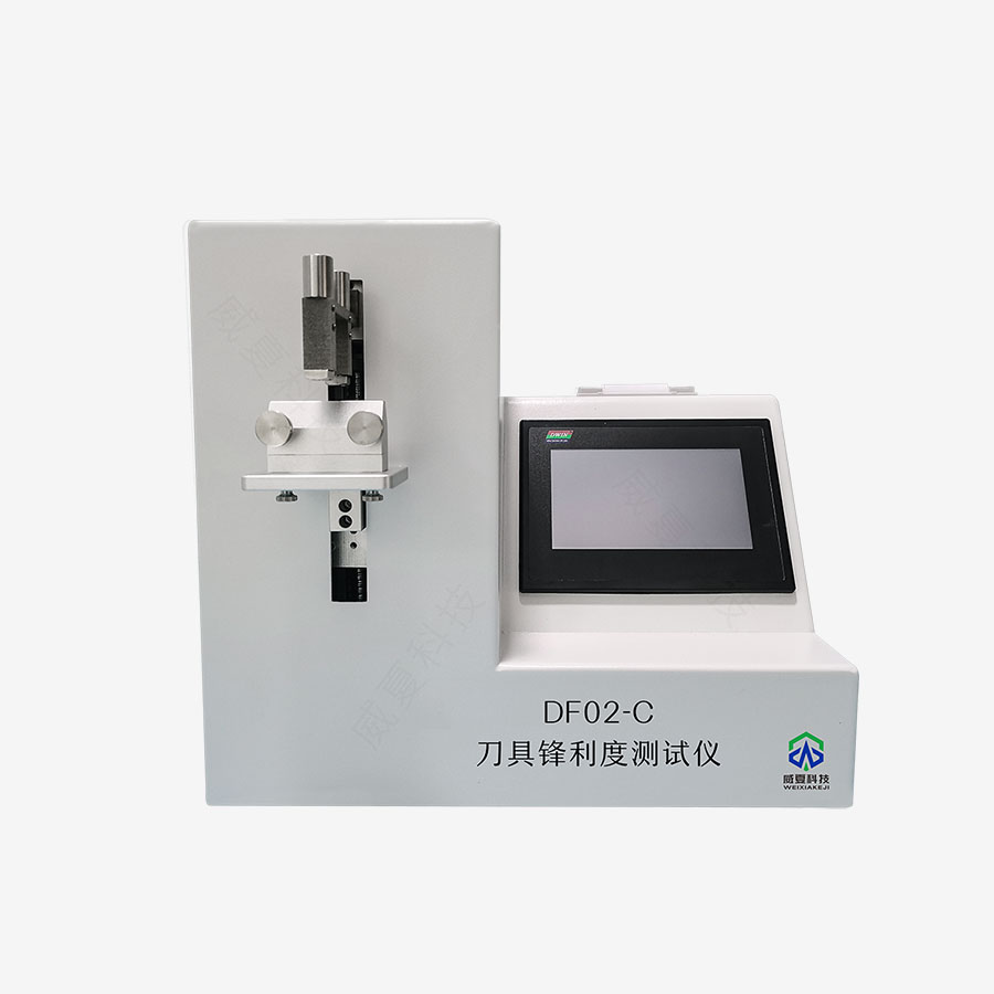 刀具鋒利度測(cè)試機(jī)