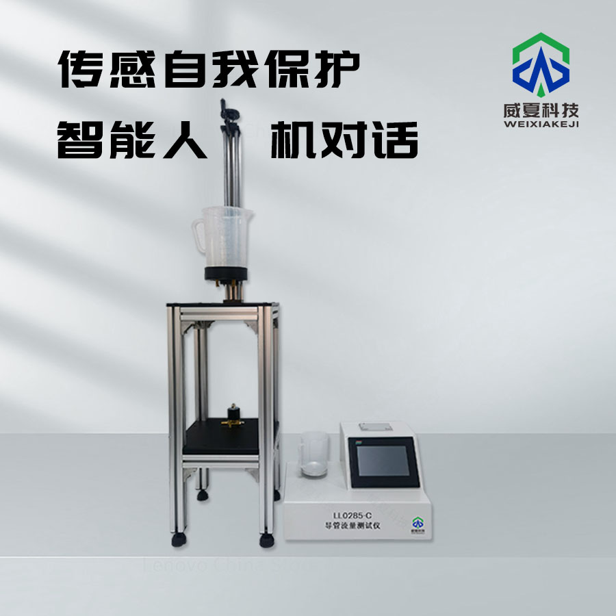 導(dǎo)管流量測(cè)試儀dft-01