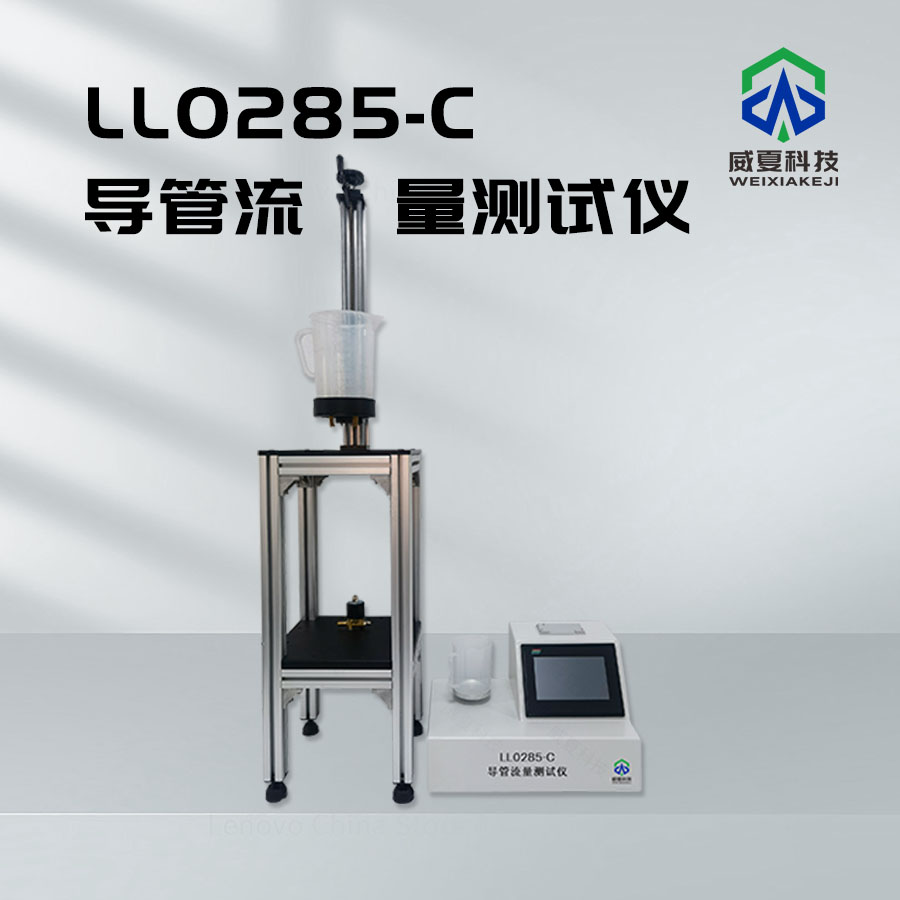 導管流量測量儀：精準測量流量的得力助手