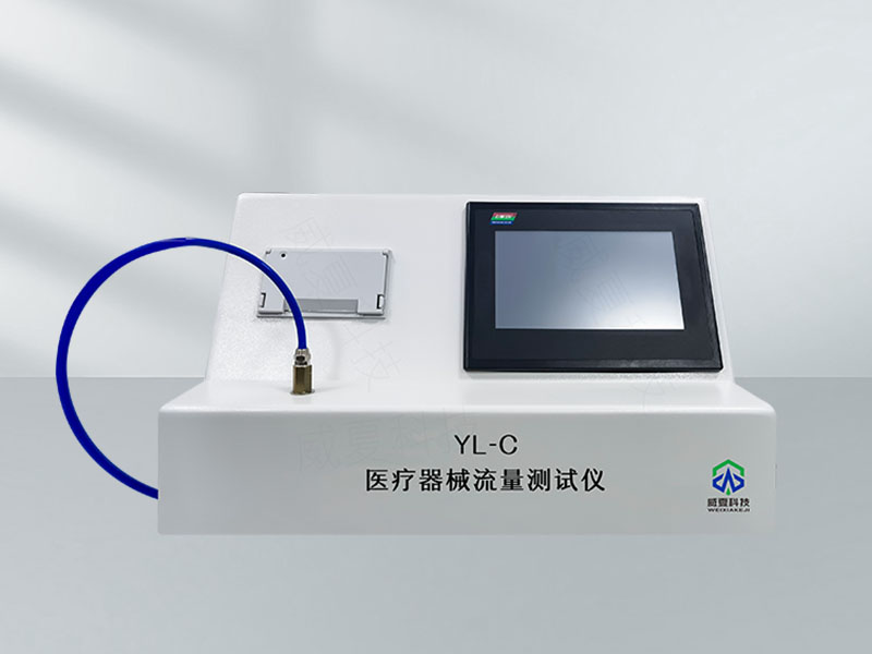 醫(yī)療器械負壓測試設備