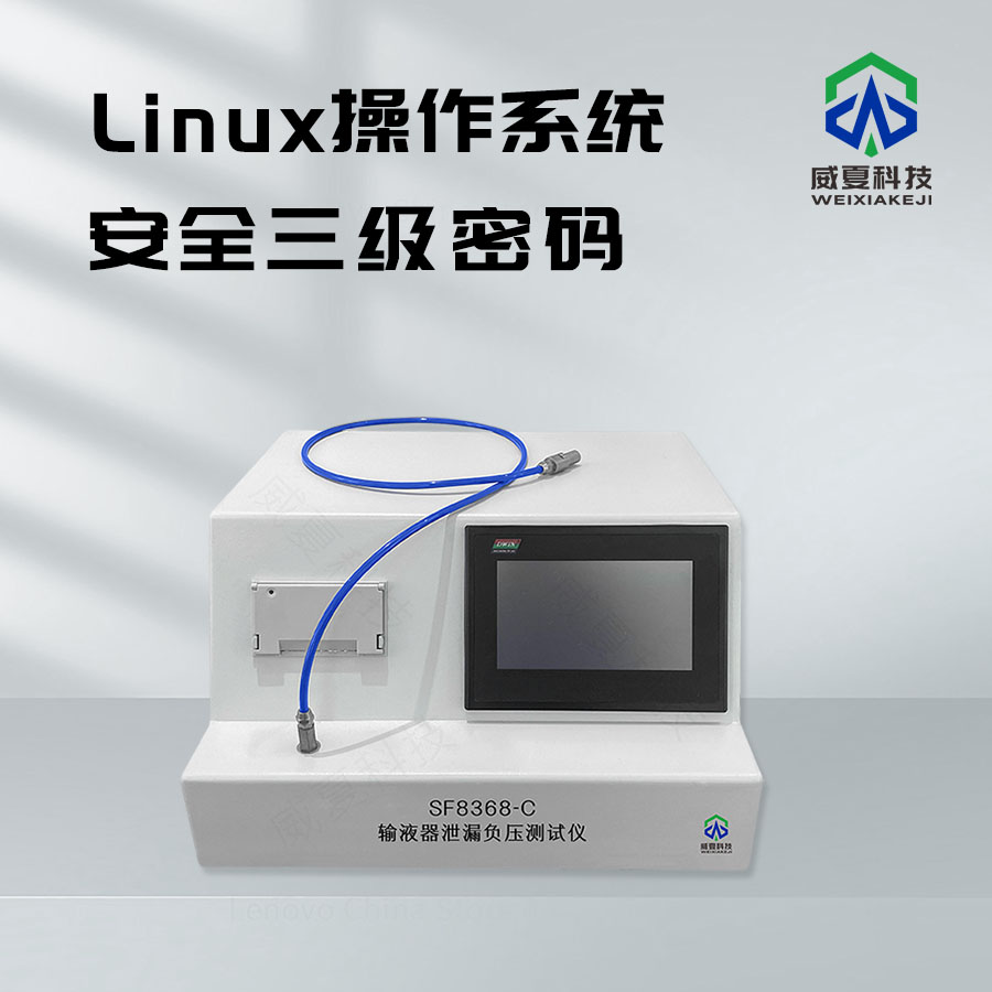 輸液器泄露測試儀