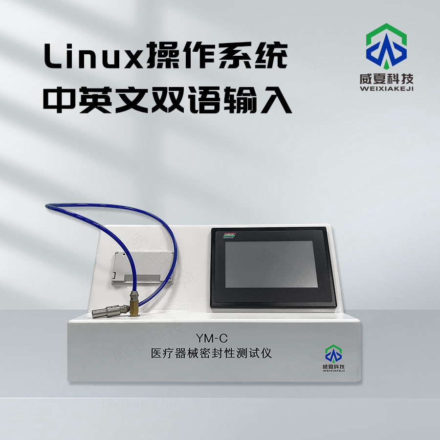 醫(yī)療器械儀器：醫(yī)療領域的得力助手