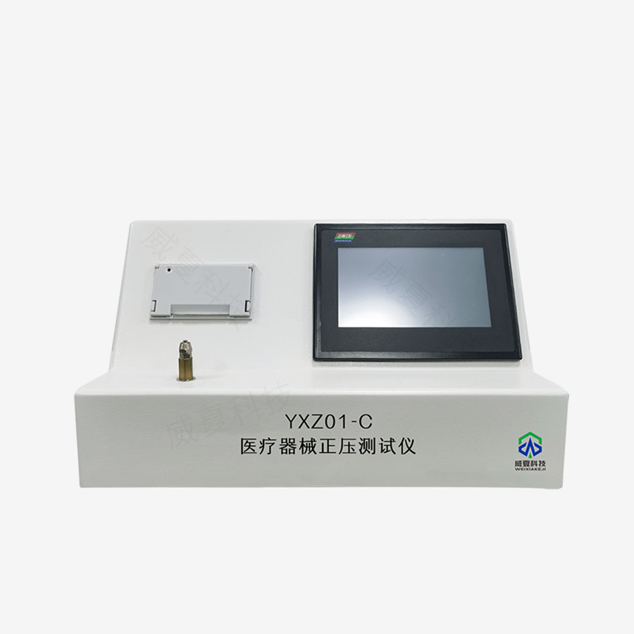 醫(yī)療器械流量測(cè)試儀實(shí)驗(yàn)視頻