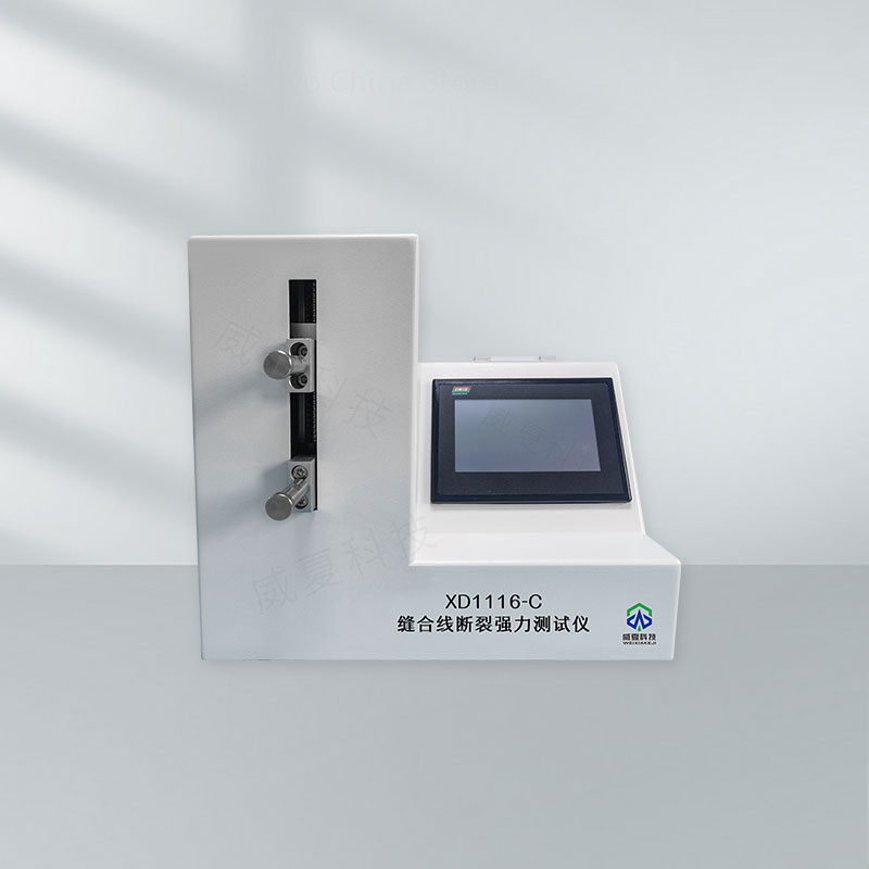 斷裂強(qiáng)力測(cè)試儀