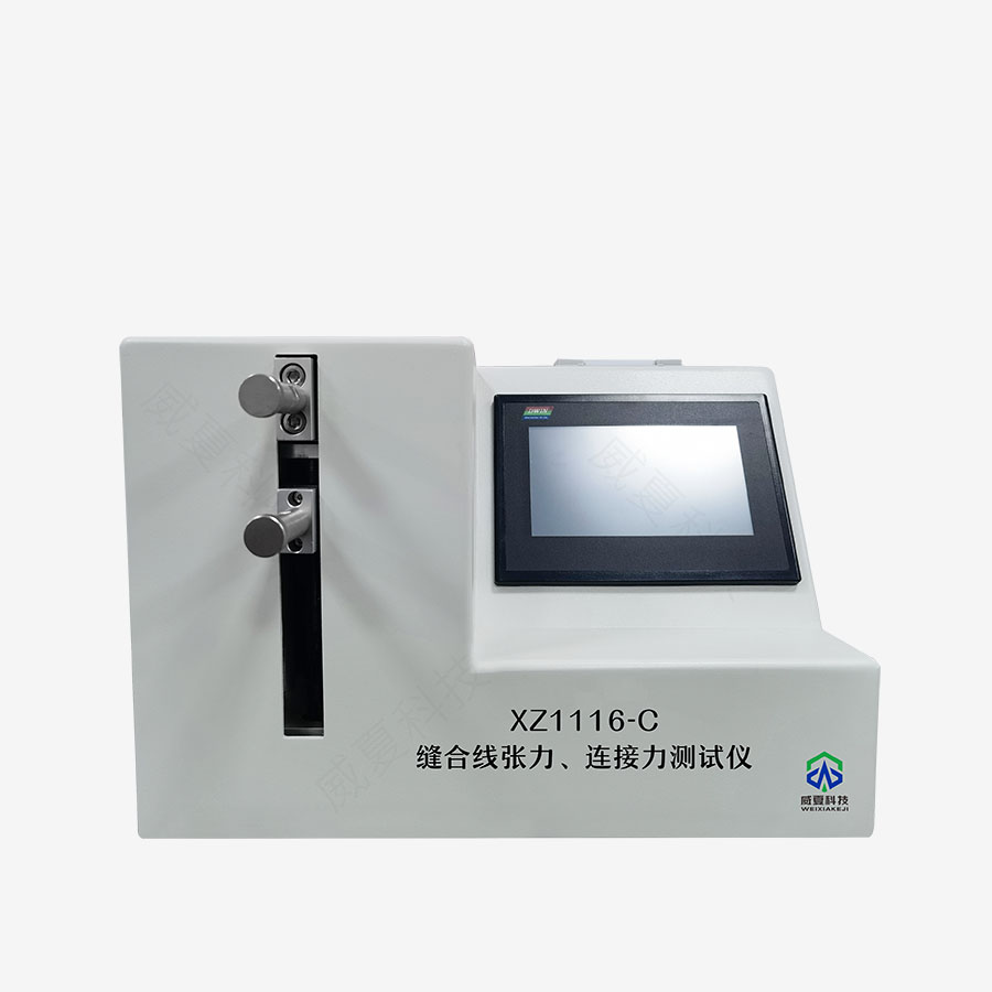 連接力測試儀：洞察縫合線張力的利器