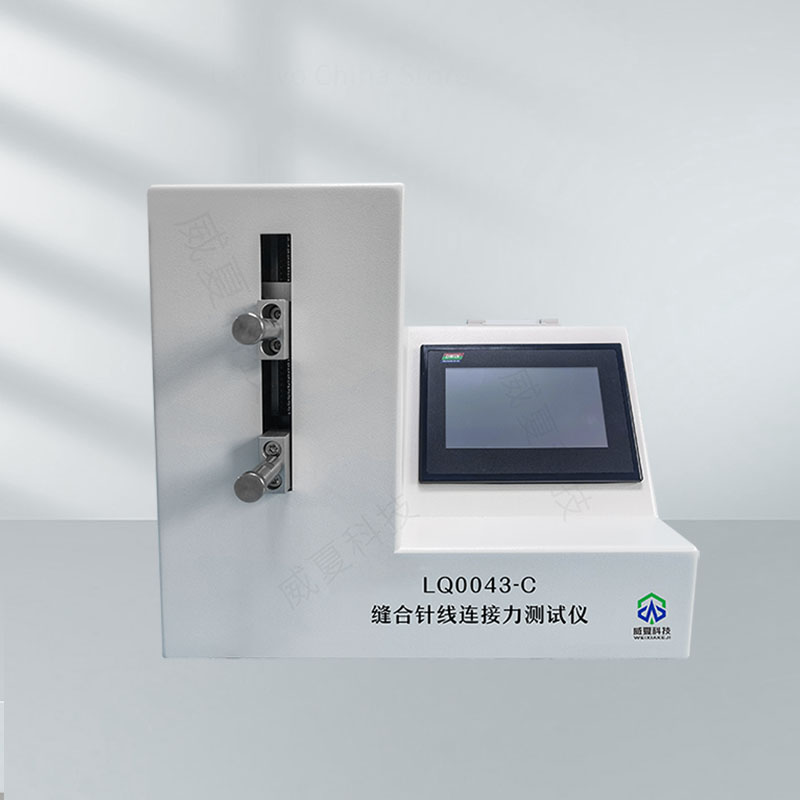縫合針線連接力測試儀 深度解析