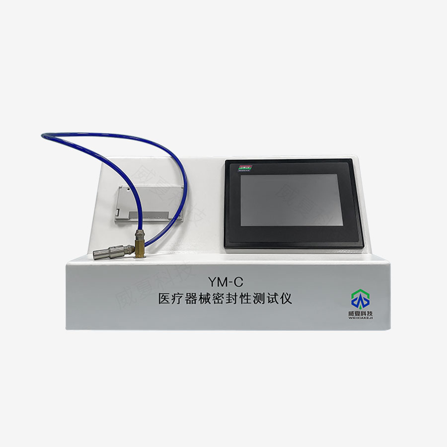 密封性測試儀：產(chǎn)品質(zhì)量的可靠守護(hù)者
