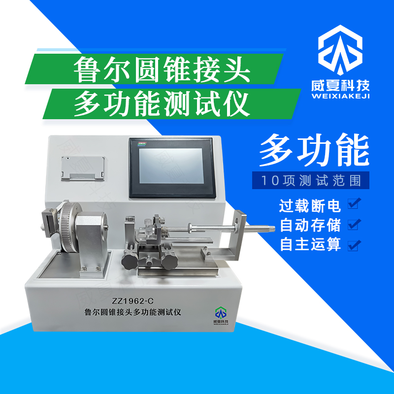 小孔徑儀傳感器多久需更換