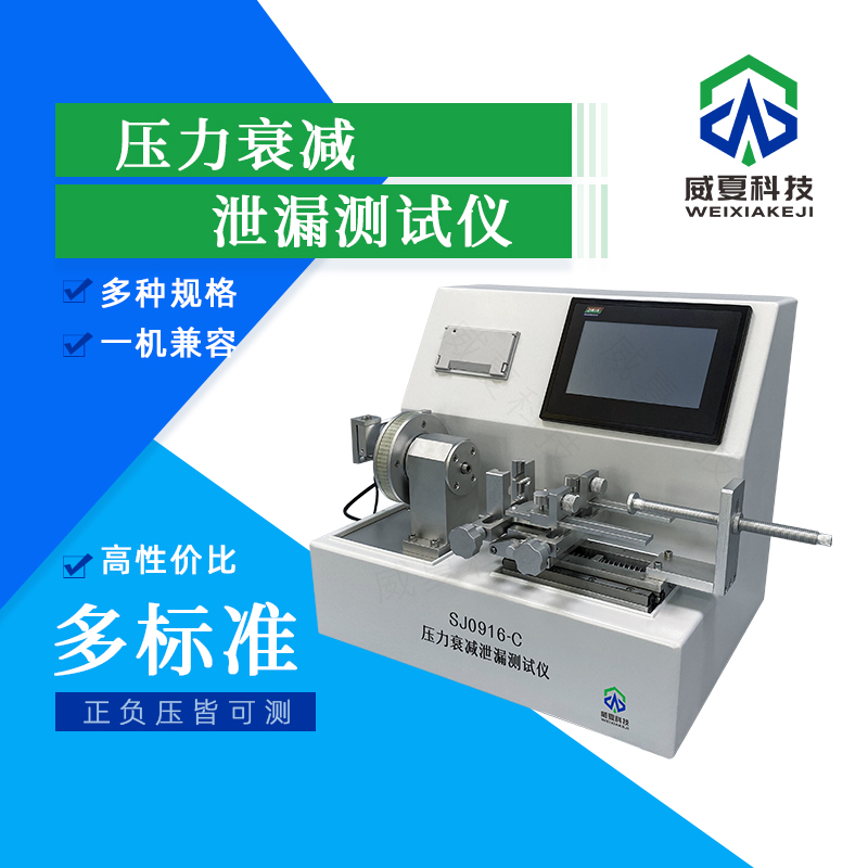 魯爾測(cè)試儀如何對(duì)比多批次數(shù)據(jù)