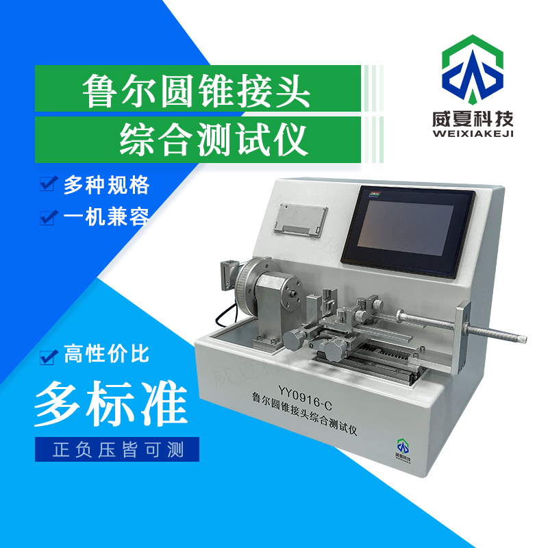 小孔徑儀測(cè)試環(huán)境需防靜電嗎
