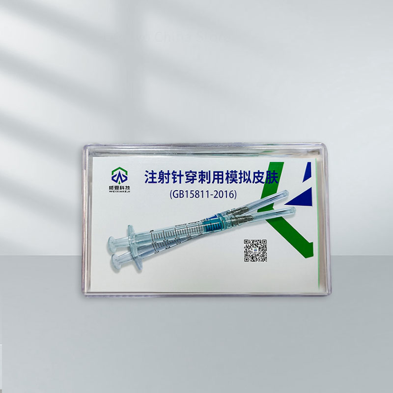 一次性糊劑包裝機(jī)注射針斷裂力測(cè)試解析