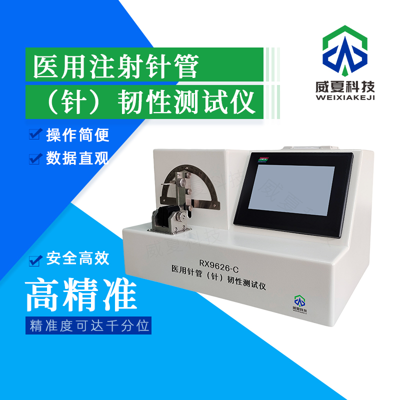 提升無菌凝膠劑灌裝機(jī)注射針連接質(zhì)量的關(guān)鍵分析