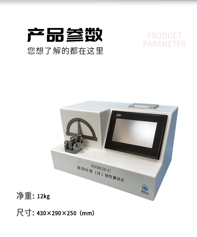 無菌滴鼻劑多頭灌裝機(jī)與注射針暢通性分析儀
