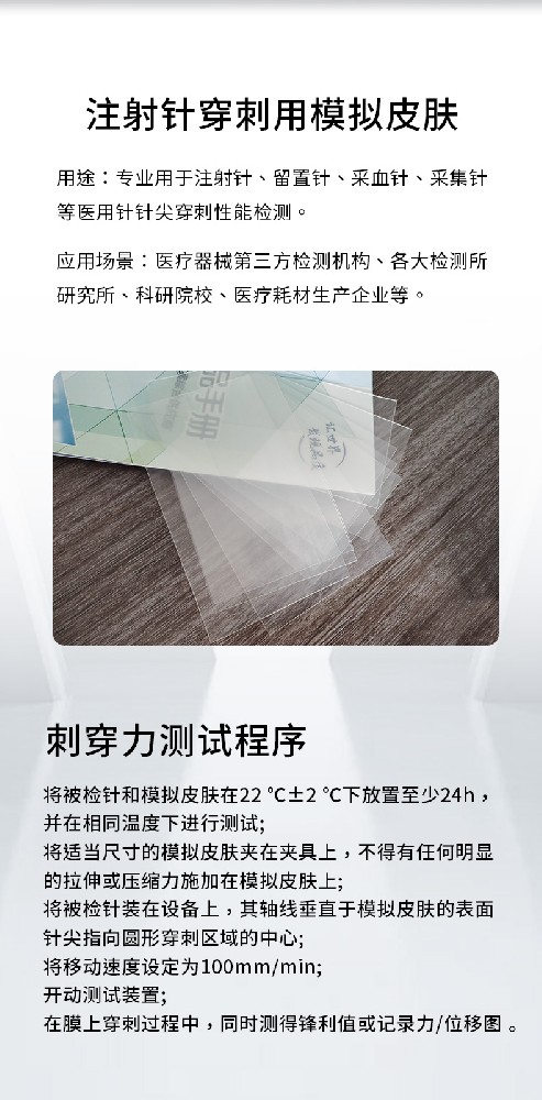 醫(yī)療設(shè)備中的關(guān)鍵技術(shù)與應(yīng)用