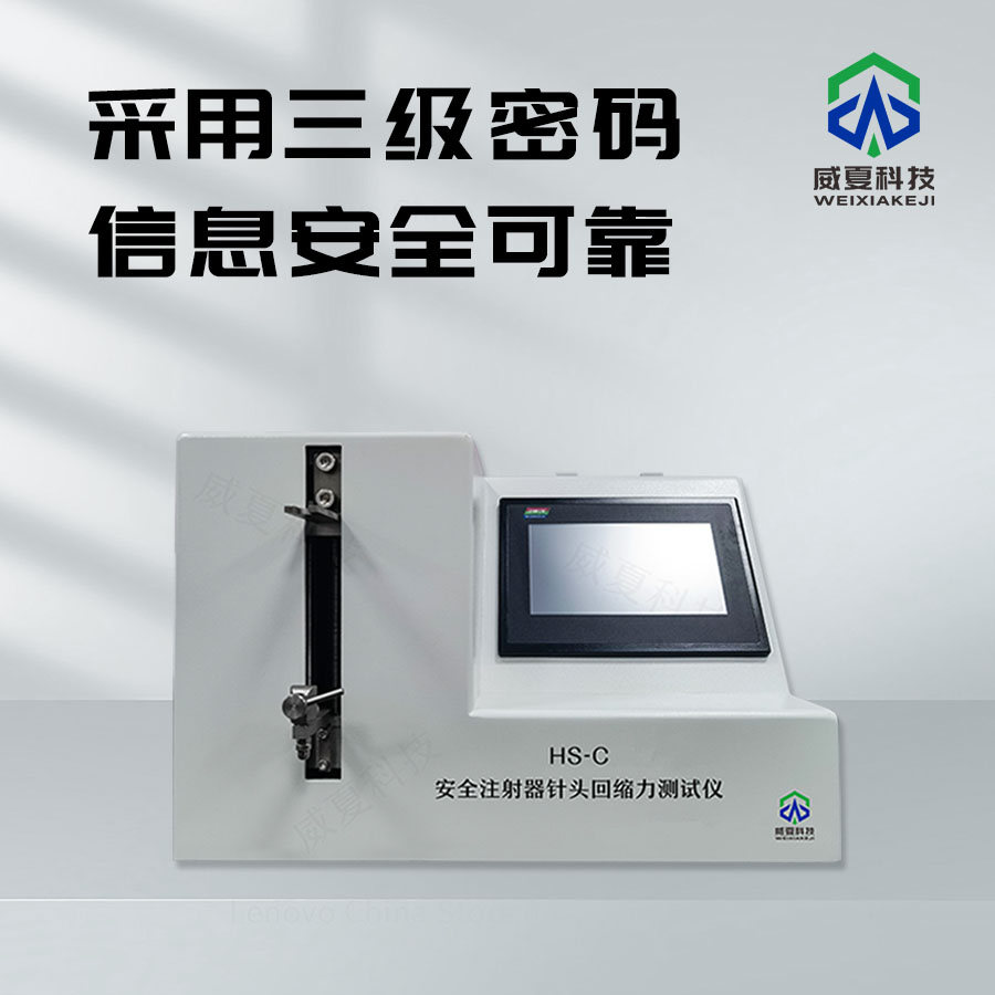《解讀濕熱老化耐受性測(cè)試儀與GB/T 39247 - 2020標(biāo)準(zhǔn)》