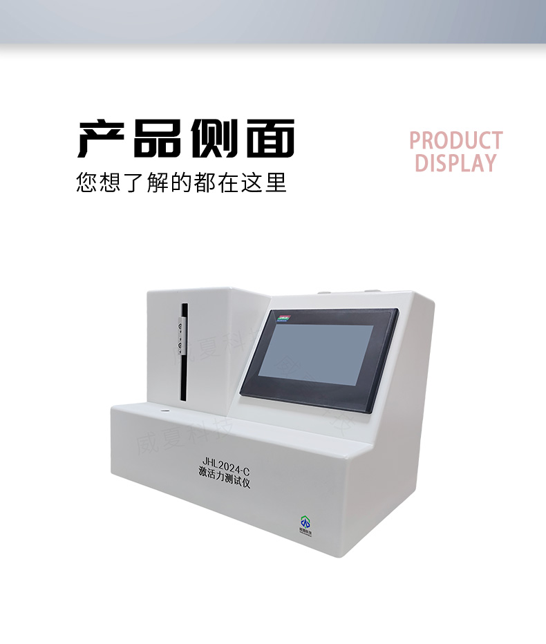筆式注射器注射完成提示清晰度測(cè)試儀：基于YY/T 1824 - 2021標(biāo)準(zhǔn)的關(guān)鍵工具