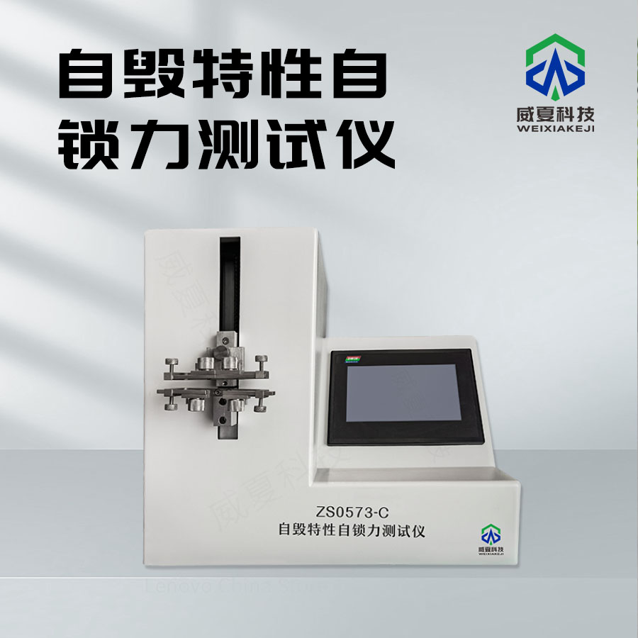 注射器凍融循環(huán)耐受性測(cè)試新幫手