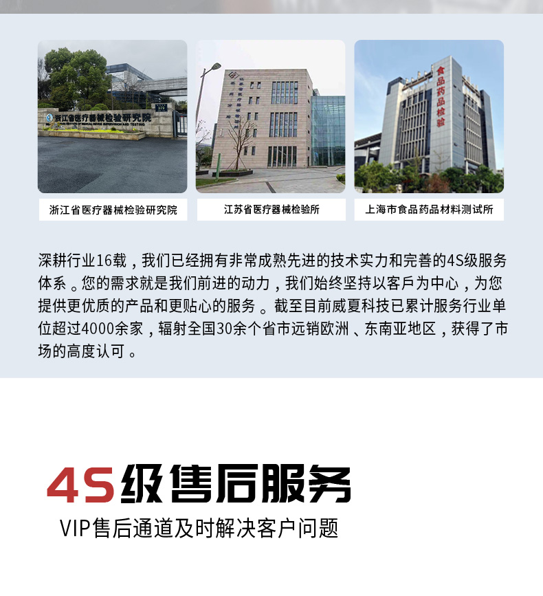 《解讀注射器針管與針座粘接劑毒性測(cè)試關(guān)鍵儀器》