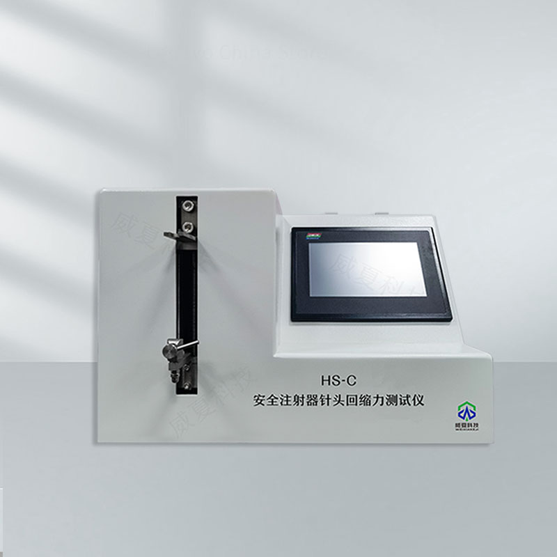 《精準(zhǔn)檢測注射器活塞材料溶脹后硬度變化的利器》