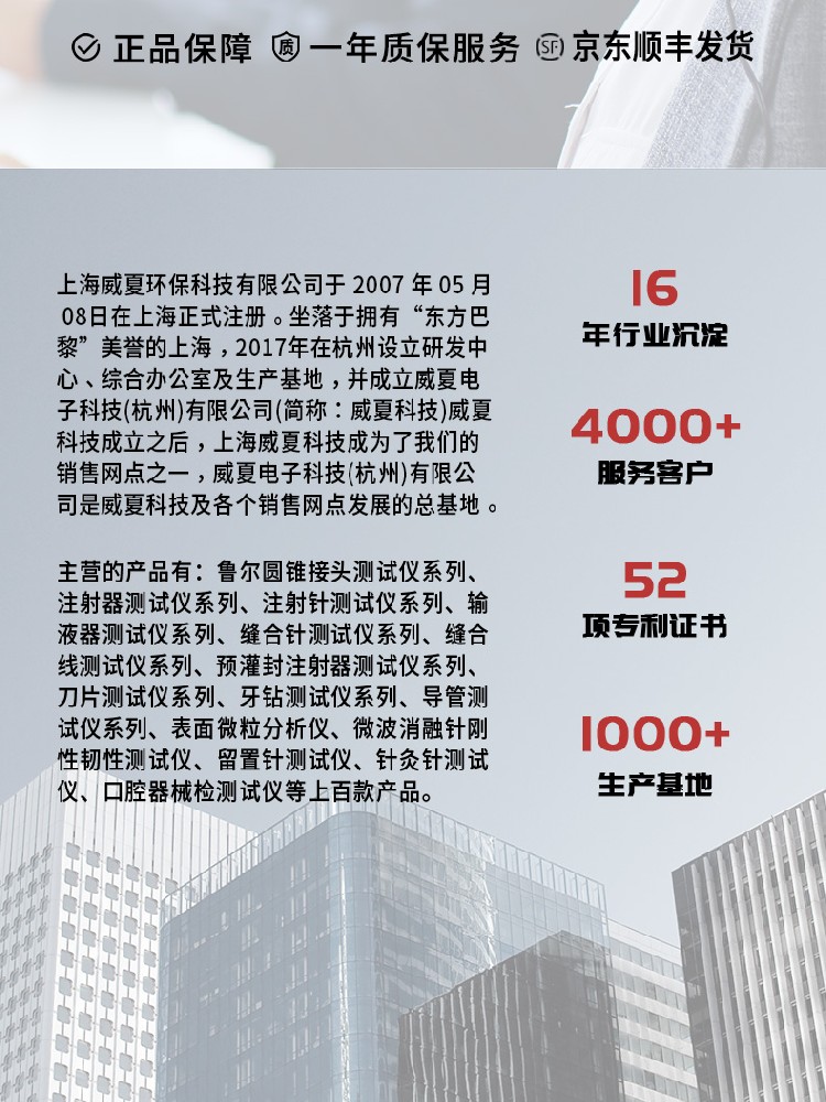 《精準(zhǔn)檢測(cè)注射器乳頭與注射針連接抗拔出力的關(guān)鍵——基于ISO 7886-14:2020標(biāo)準(zhǔn)》