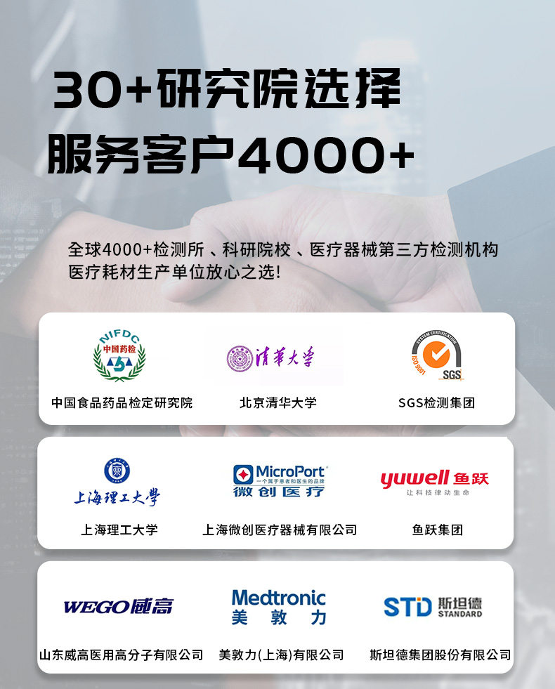 精準(zhǔn)測(cè)試預(yù)灌封注射器推桿活塞連接抗扭轉(zhuǎn)力