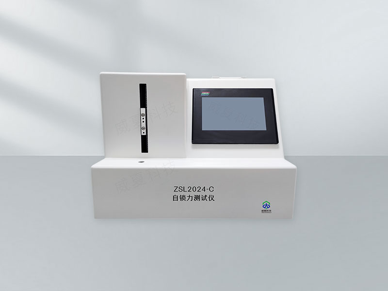 《深入了解標(biāo)準(zhǔn)注射器活塞材料耐濕熱 - 氧化協(xié)同老化測(cè)試儀》